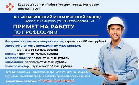 mehzavod.jpg